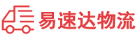 衡阳到荥经县物流公司